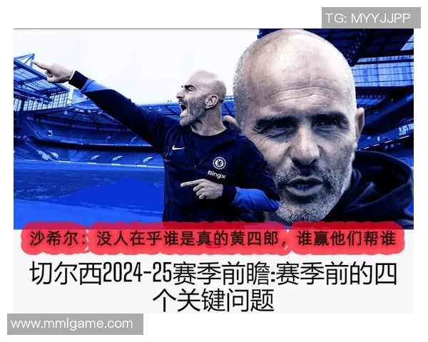 足球天下新纪元:全球足球热潮引领未来发展趋势与挑战